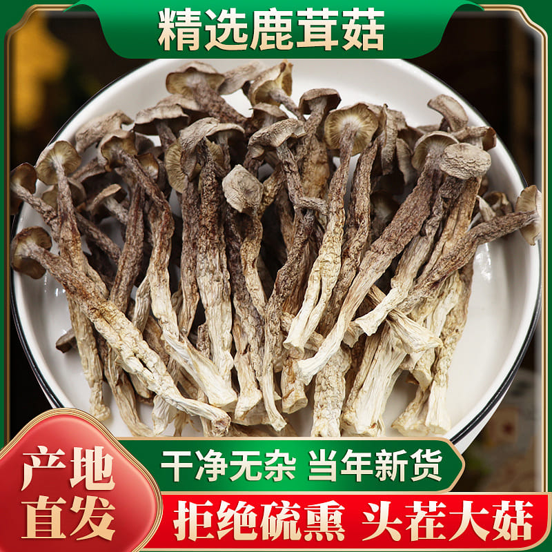 Dried deer antler mushrooms 100g * 1 bag 100 g