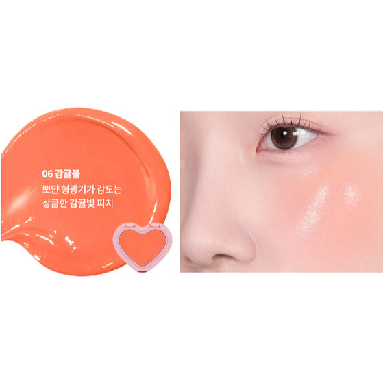 AOU GLOWY CREAM BLUSH 2.3g #06 TANGERINE CHEEKS 1 each