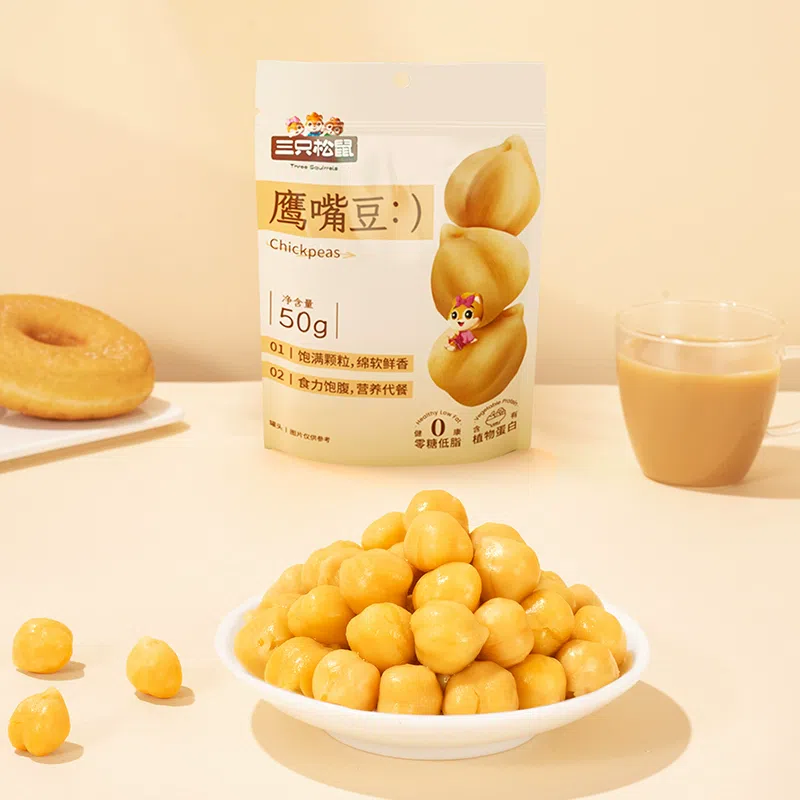 Three squirrels, chickpeas, low-fat ready-to-eat snacks, satiety whole grains, nuts, roasted nuts, 50gx1 bag 50 g