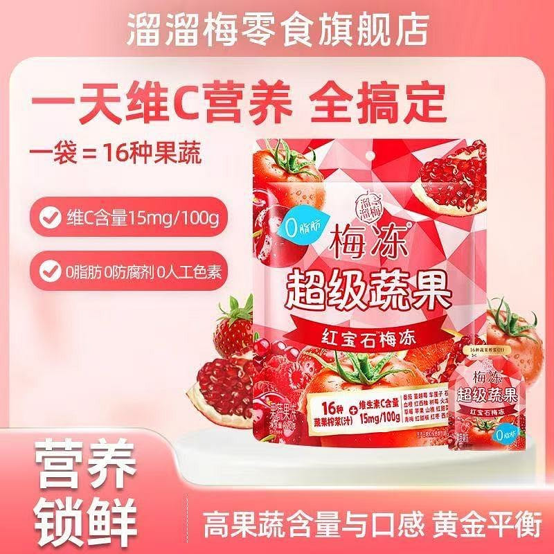 weee product zoom image