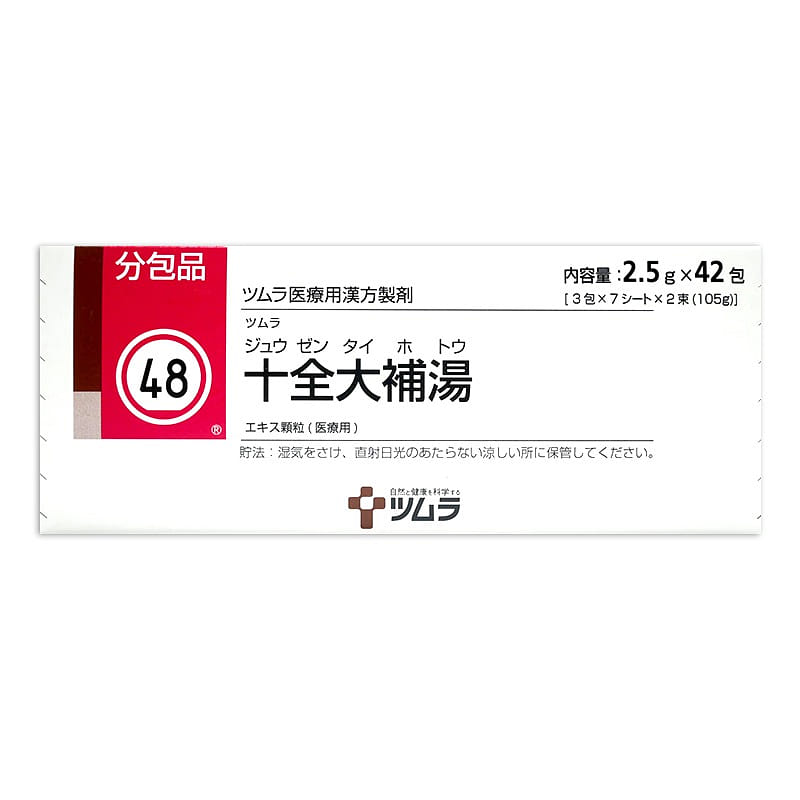 Tsumura Kanpo Juken Daifukuto for Cold Hands and Feet, Anemia 1 กล่อง