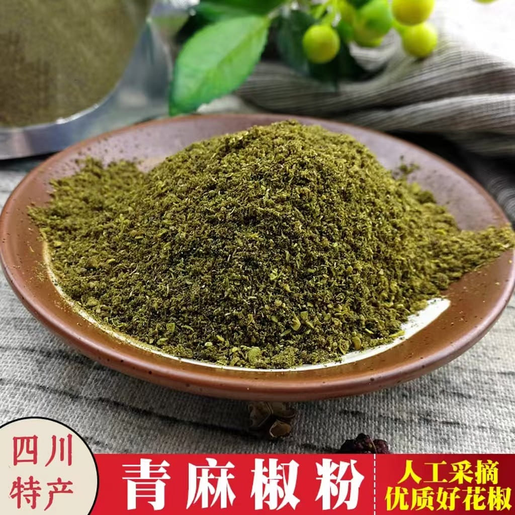 Sichuan Hanyuan Blue and White Pepper Noodles 100g * 1 Can Ma Pepper Powder Special Ma Household Sichuan Pepper Powder 100 g