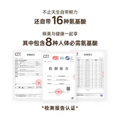 Baishanzu mushroom hot pot soup base *1 bag 360 g