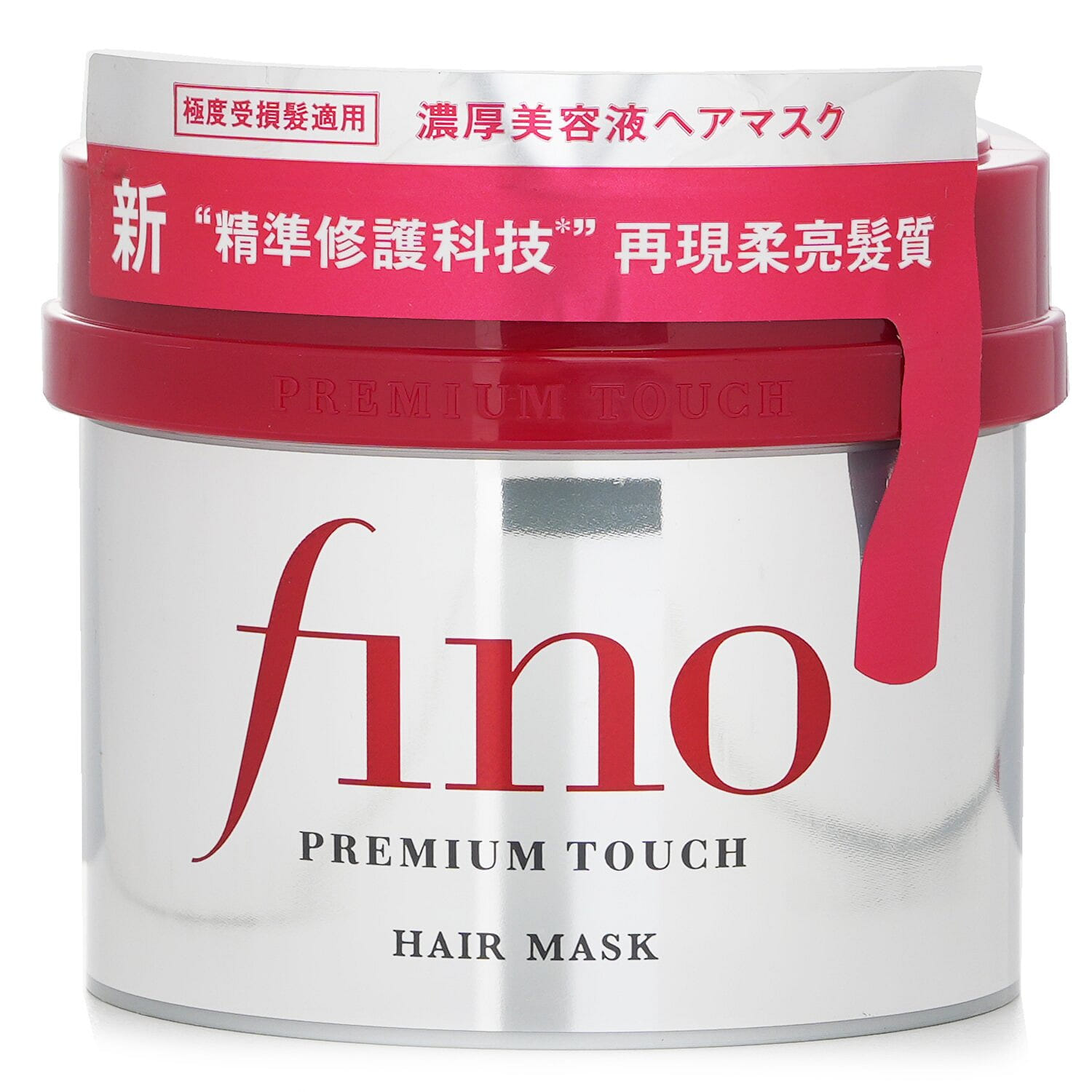 Shiseido Fino Premium Touch Hair Mask 230g 230 그램