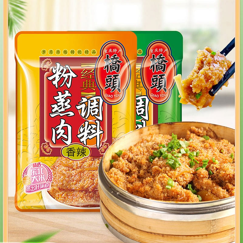 Chongqing Qiaotou Spicy Five Fragrant Powder Steamed Pork Seasoning 1 個