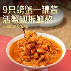 Premium Crab Roe Paste 100% Pure 100g*3 300 g