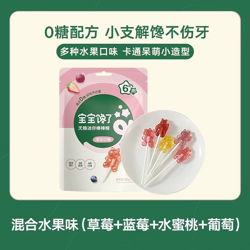 weee product zoom image