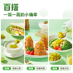 Asparagus lettuce cubes 309 g