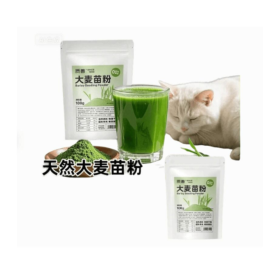 100g of pure barley seedling powder *1 bag 100 กรัม
