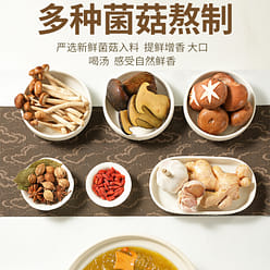 Fresh bacteria soup hot pot base 200g*1 bag 200 g