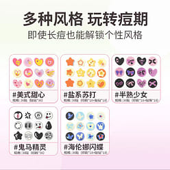 QUADHA Acne Combo: Essence&Mask+YAOZHI Acne Pads 1 box