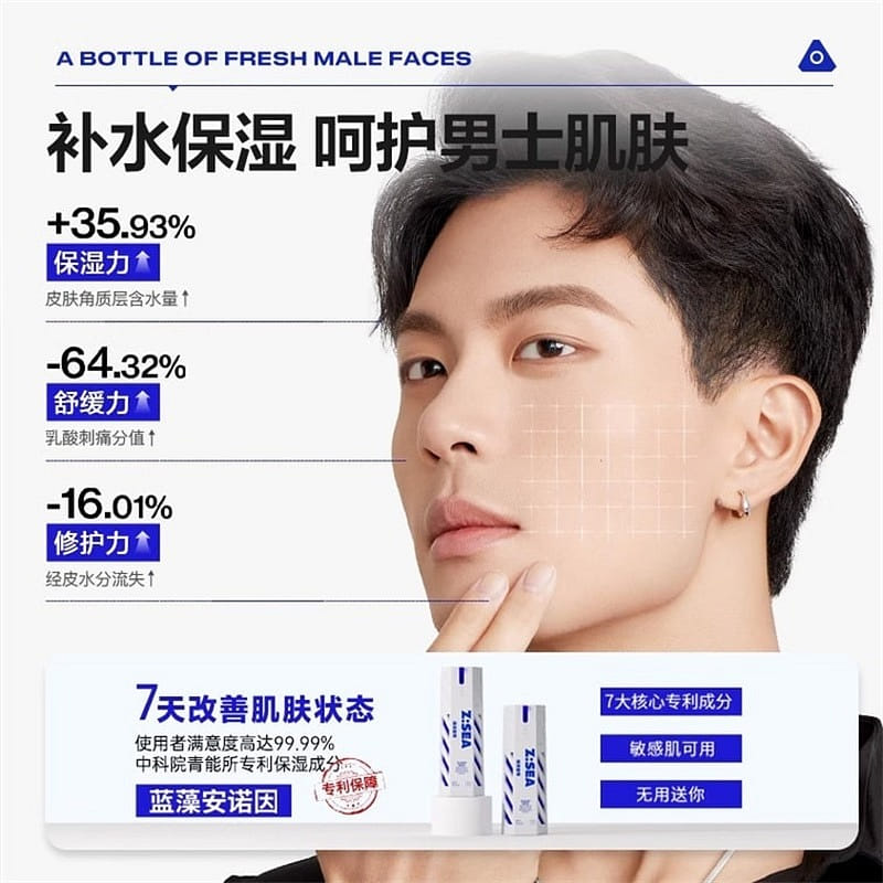 weee product zoom image