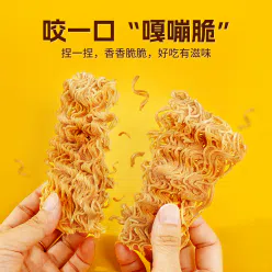 Crab roe crispy noodles 14*2 packs 28 g