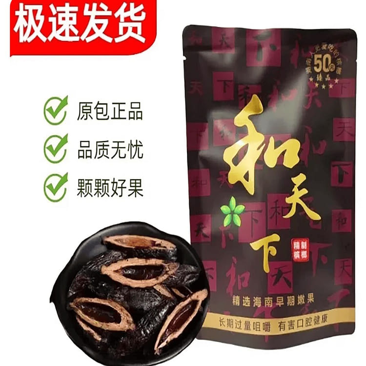 和天下青果槟榔50 克- Weee!