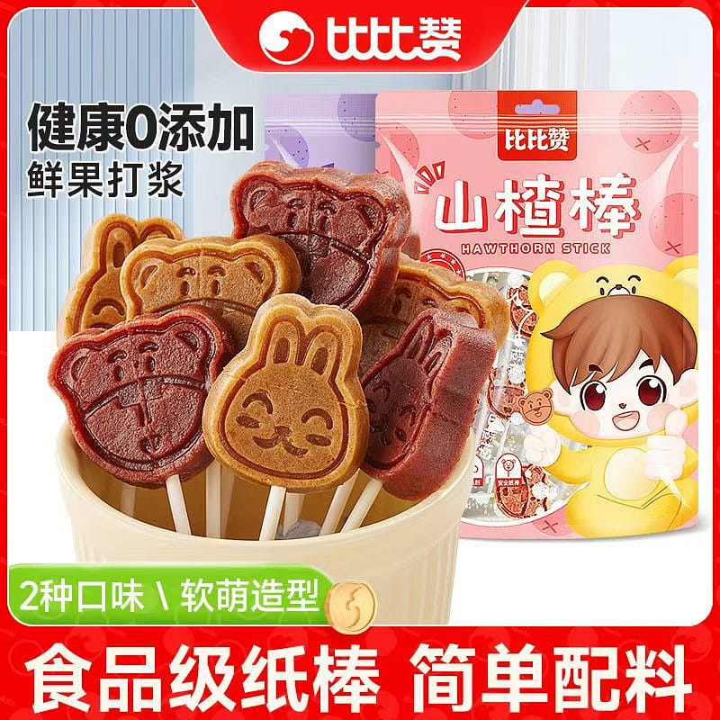 Bibizan Hawthorn Stick Lollipop Mulberry 80g 80 그램