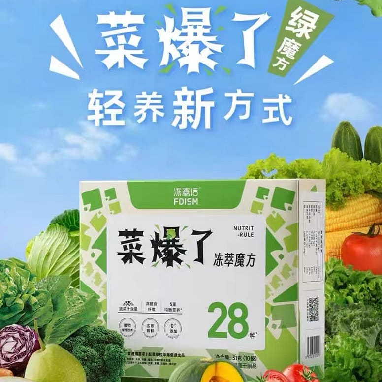 weee product zoom image