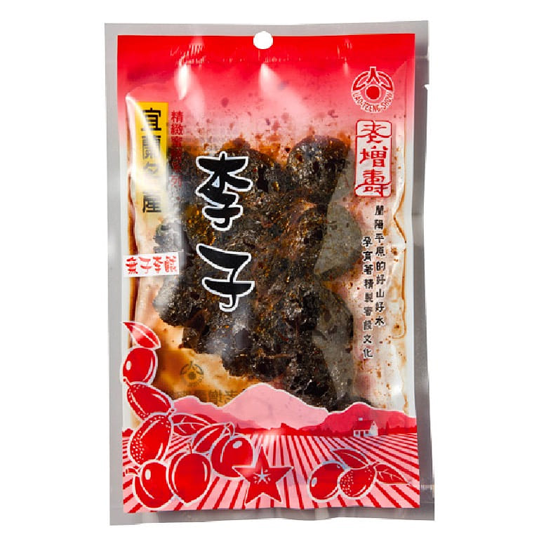 Taiwan Lao Jan Sow Candied Fruit - Seedless Salty Plum 130 กรัม