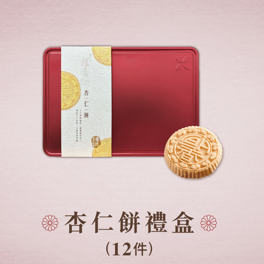Hang Heung Almond Cookies 12 pieces 270 그램