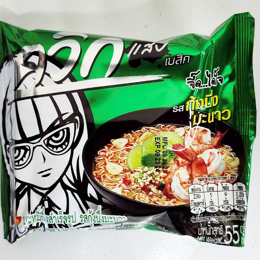 weee product zoom image