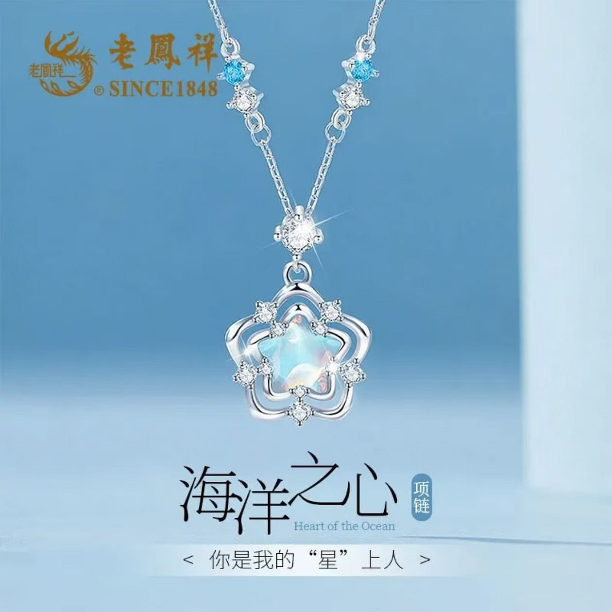 Lao Fengxiang 925 Silver Blue Star Dream Necklace 1 each