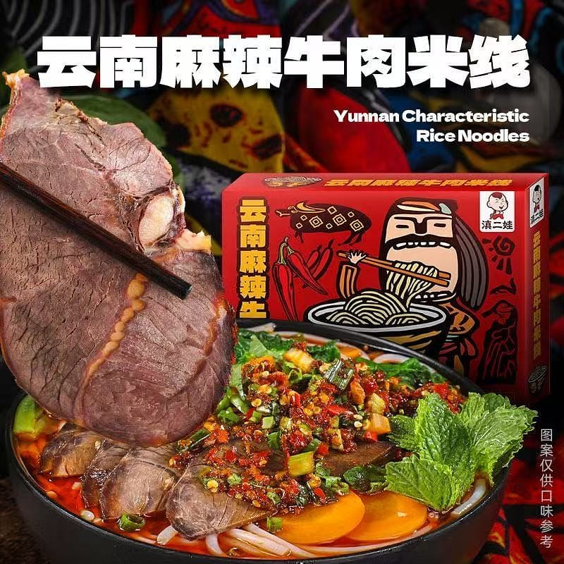 Spicy Beef Rice Noodles 256 g