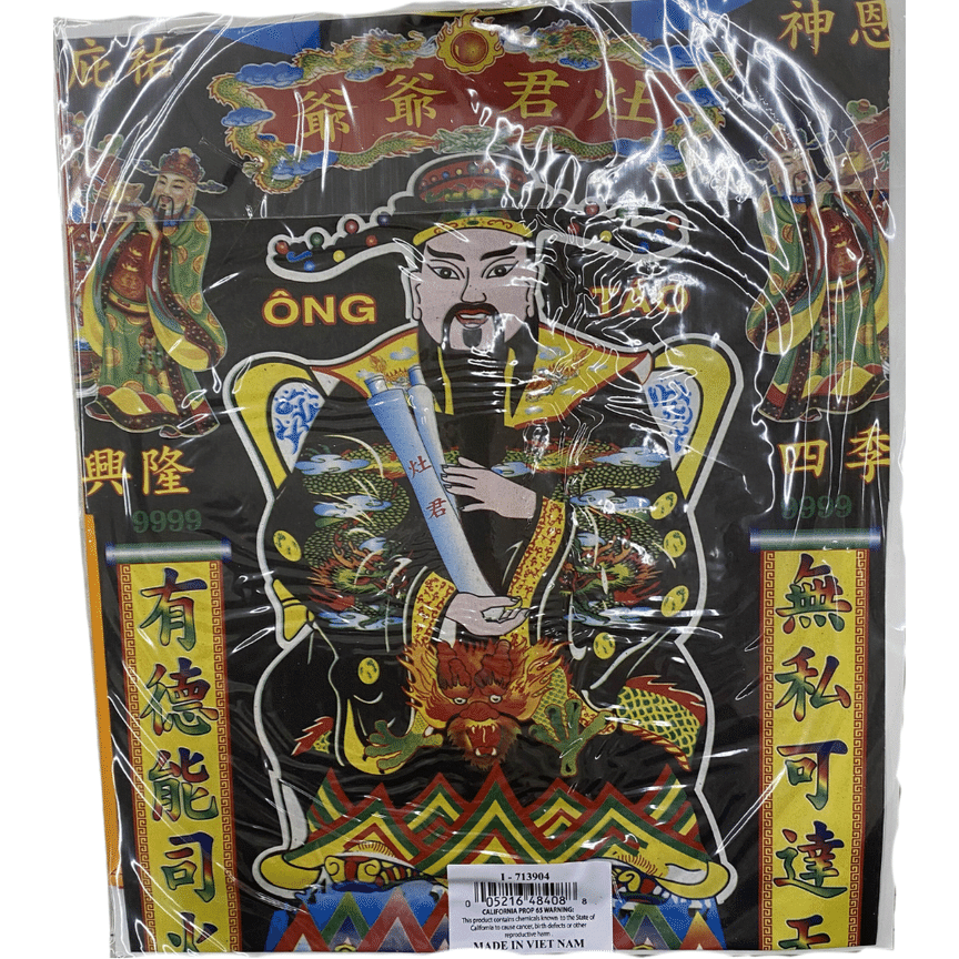 weee product zoom image