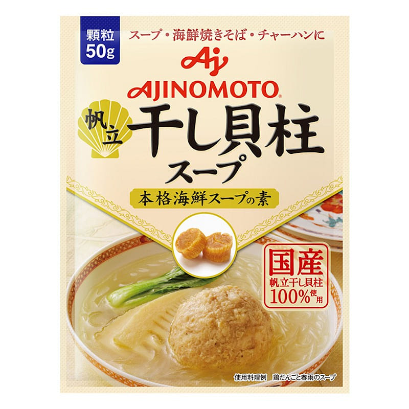 AJINOMOTO Rich Scollop Broth Base 50g 50 그램