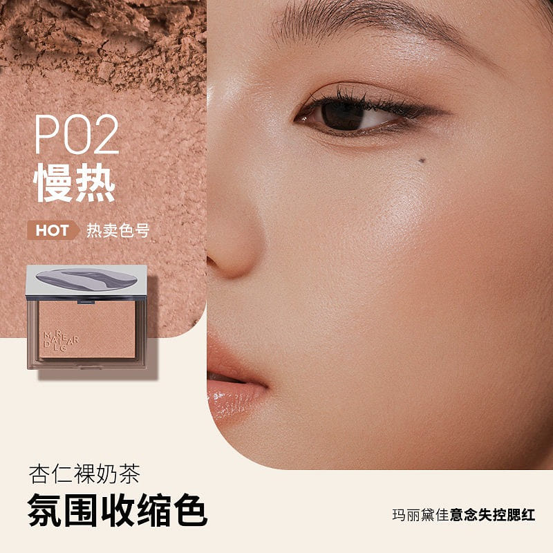 玛丽黛佳意念失控腮红一盘 #P02慢热 11g 1 盒