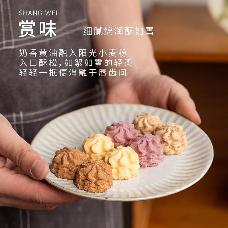 weee product zoom image