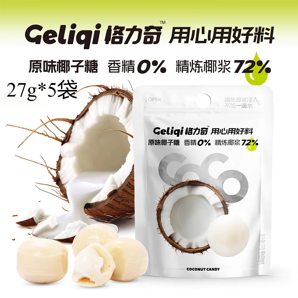 Coconut sugar with no flavoring, 27g*5 bags 135 그램
