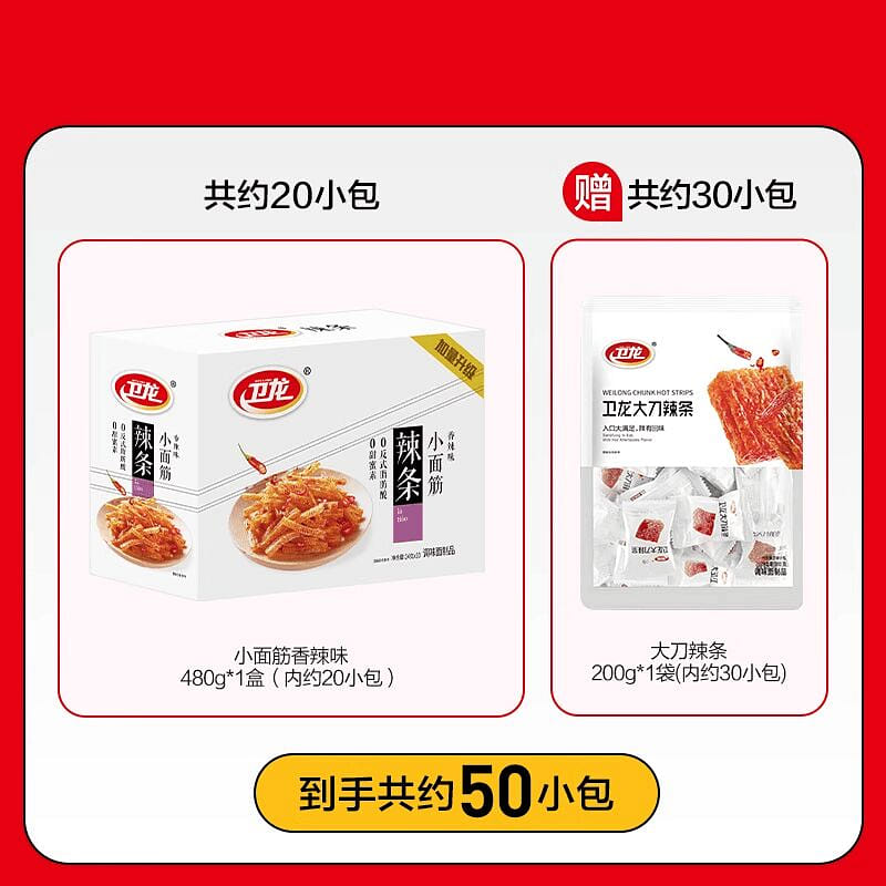 weee product zoom image