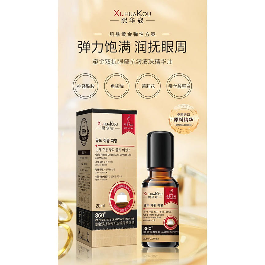 weee product zoom image