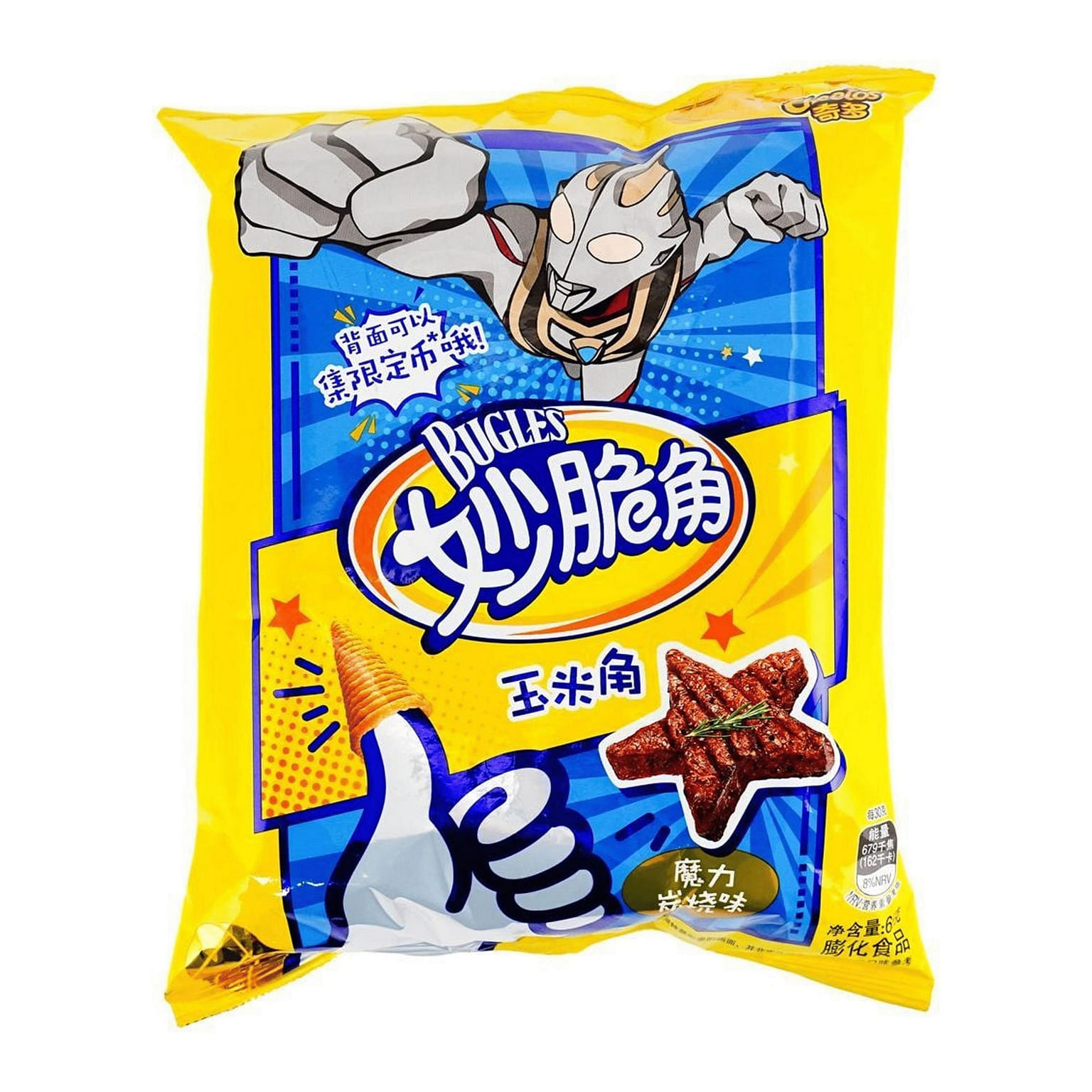 Cheetos Bugles BBQ 65g 1 each