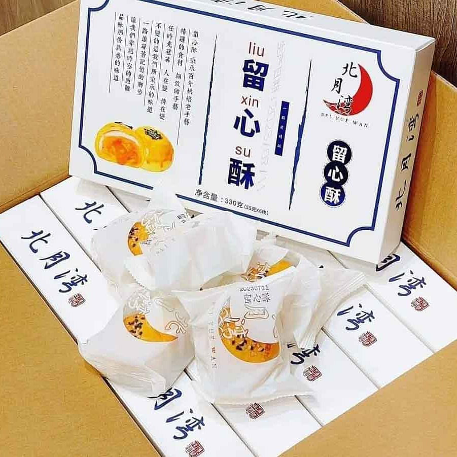 SPECIAL EDITION Liuxinsu Lava Moon Cake 330 그램