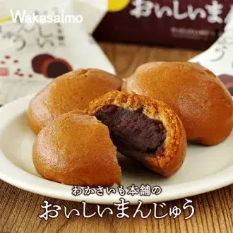 【日本北海道直郵】wakasaimo本鋪 日式紅豆饅頭 6枚入 1 盒