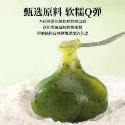 [Preferred Gift Giving]Apojiade Qing Dumpling 720 g