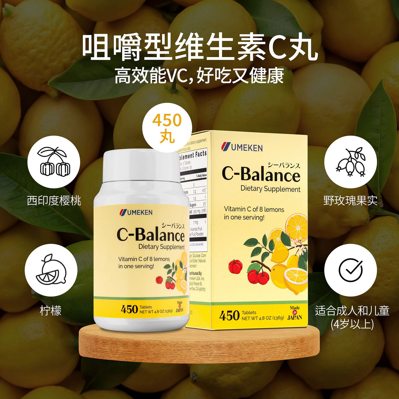 Vitamin C Cô Đặc (Dùng trong 90 ngày) 136 g