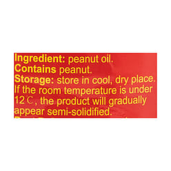 압착 100% 땅콩기름 1800 밀리리터