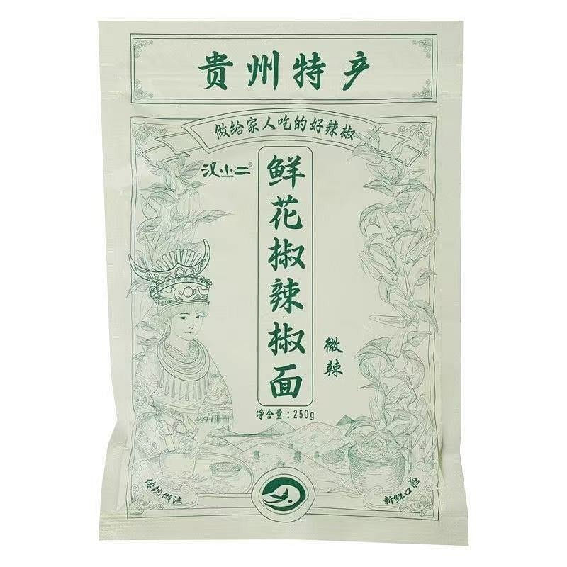 Fresh pepper chili powder, mild, 250g per bag 250 g