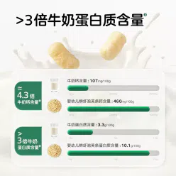 Baby's craving for baby fresh shrimp puffs 36g/box 1 box