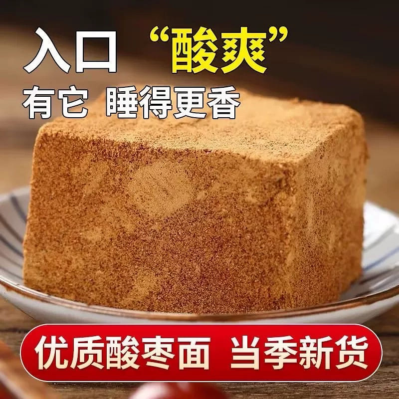 sour jujube seed powder 500 g
