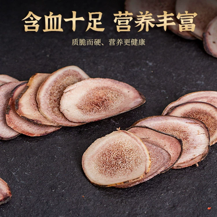 鹿茸片正品泡酒專用中藥材整根鹿角片60g*1罐- Weee!
