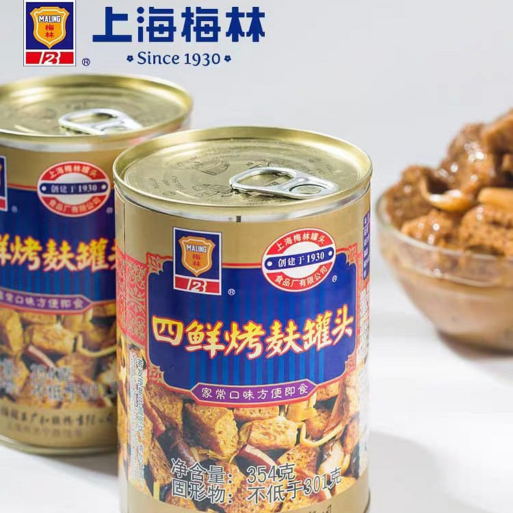 Mei Lin Four fresh baked bran cans 354g*1 can 3cans 1050 กรัม
