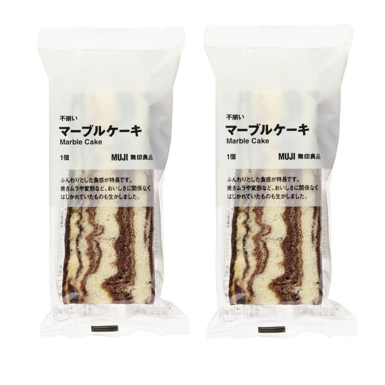 MUJI Irregular Chocolate Marble Cake 2 each