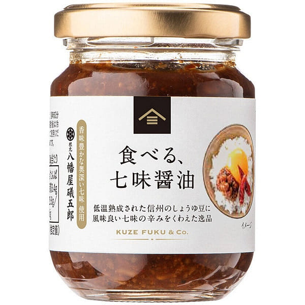 Kuseifu Shichimi Soy Sauce Roasted Soybeans 100g 1 each