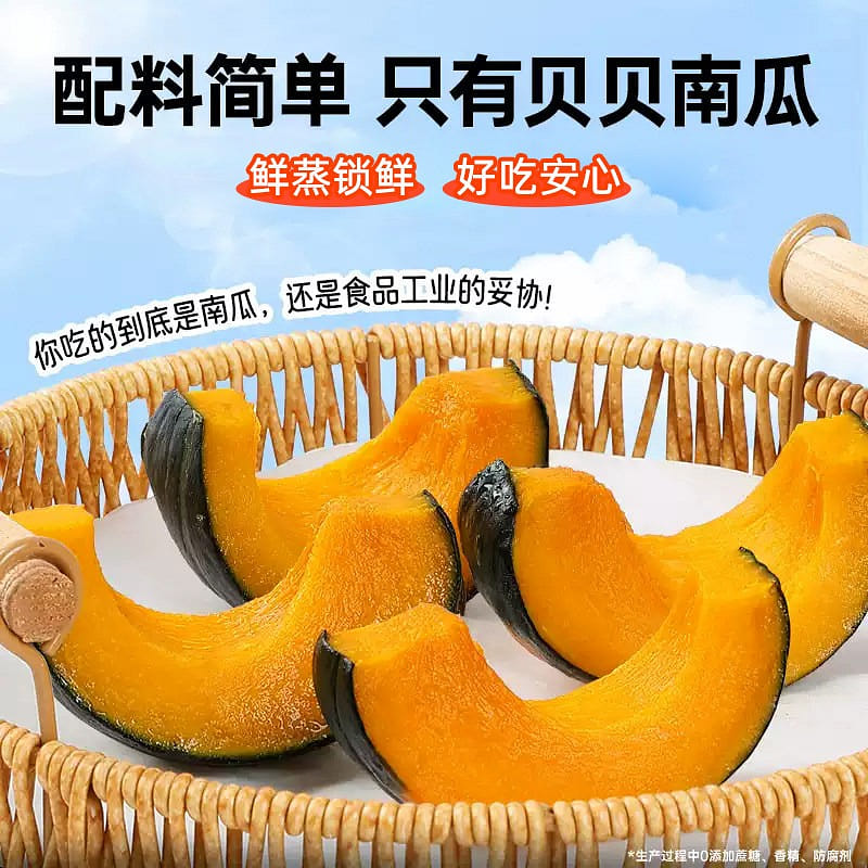 pumpkin coarse grains500g * 1 portion 500 g