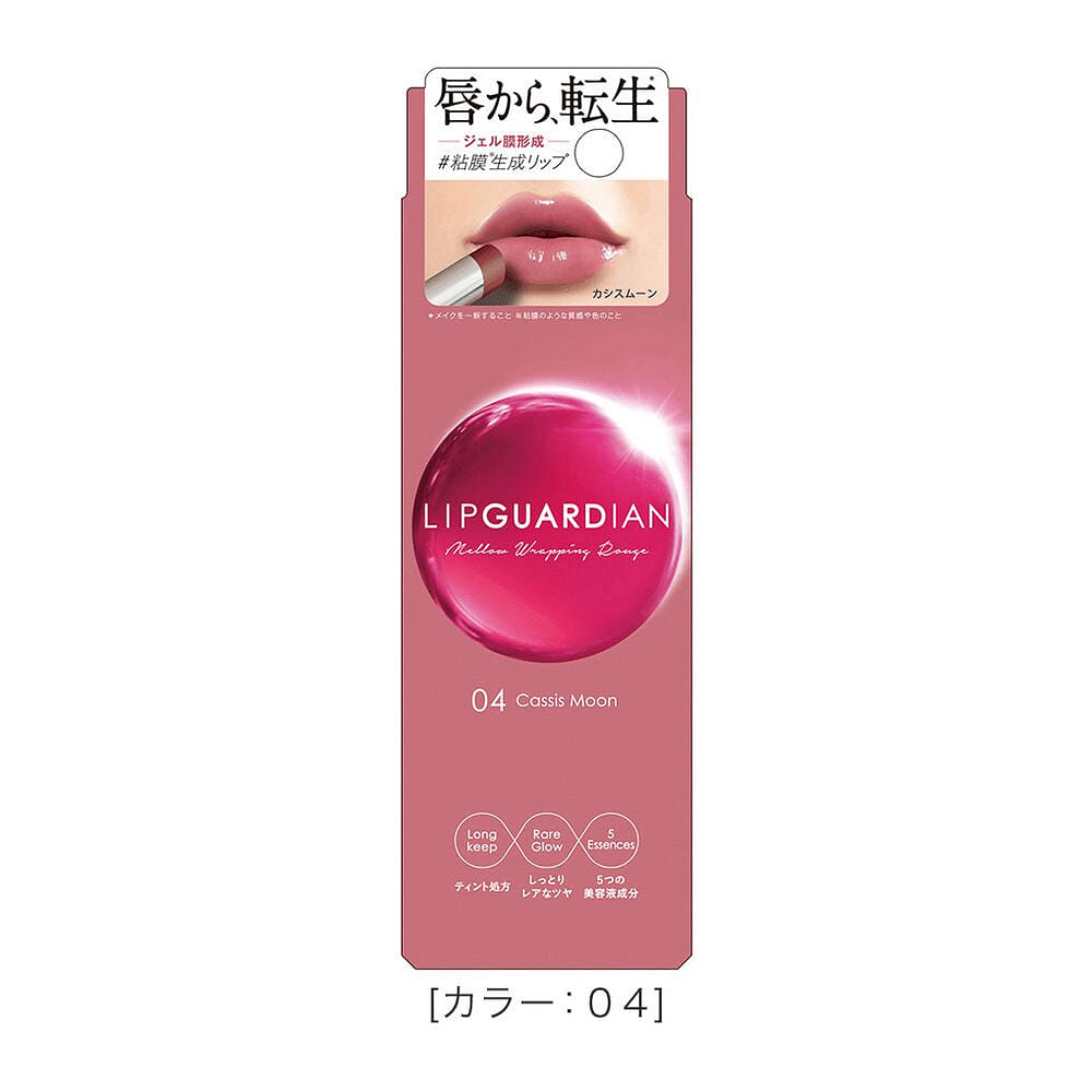 ISEHAN Mellow Wrapping Rouge 04 Cassis Moon 1 each