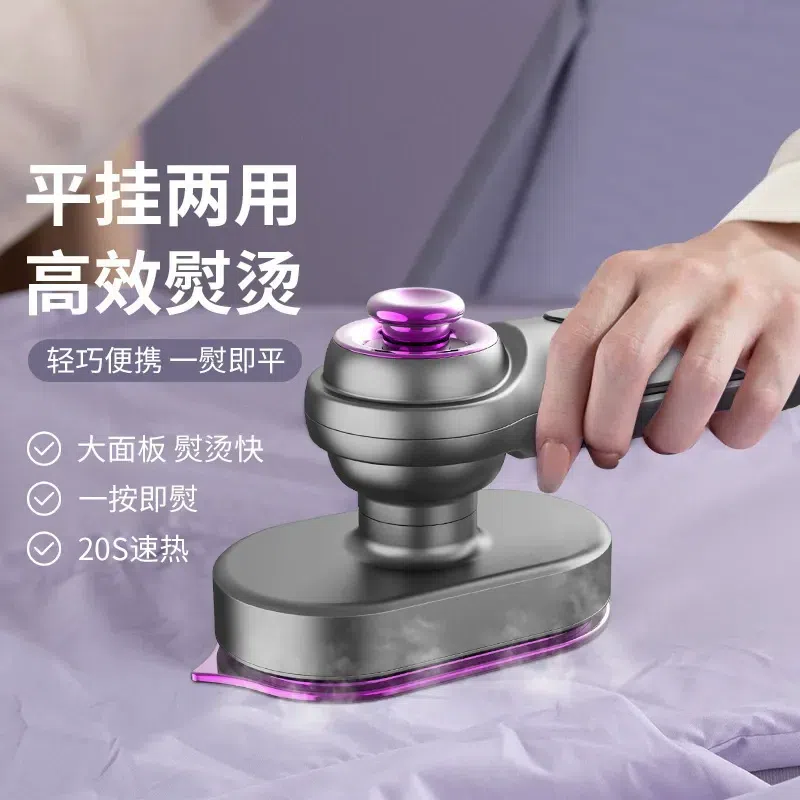 Portable handheld ironing machine 1 개