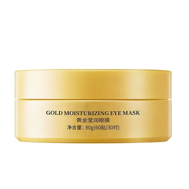 Humei Lady Ying Moisturizing gold collagen eye mask moisturizing 80 กรัม