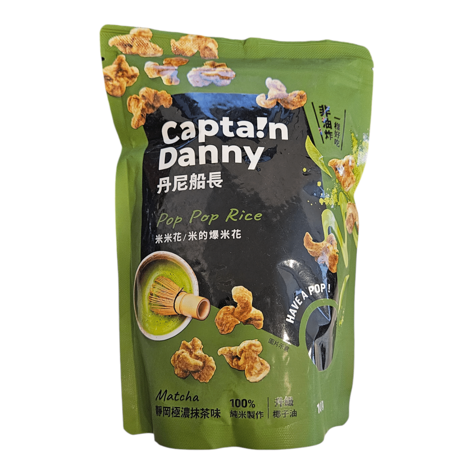 Taiwan - [Captain Danny] Pop Pop Rice (rice non-fried popcorn) - Matcha 100 g